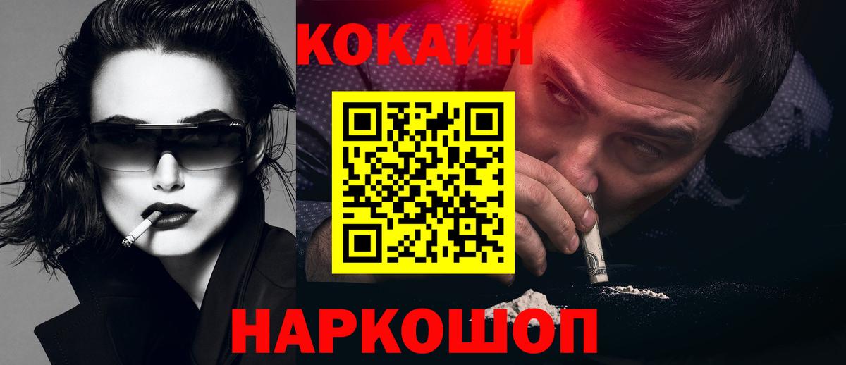 как найти   Кокаин  Вход с VPN  Кирово-Чепецк  COCAIN Эквадор  КОКАИН 99% 