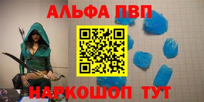 мефедрон Краснокаменск