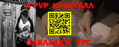 мефедрон Краснокаменск