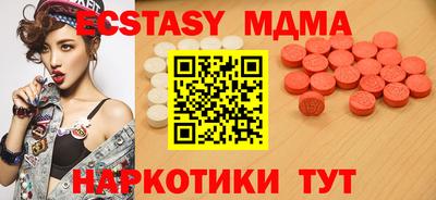 мефедрон Краснокаменск