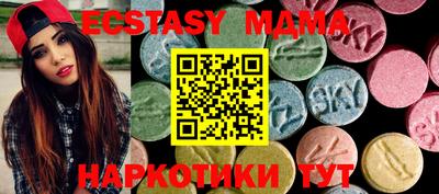 мефедрон Краснокаменск