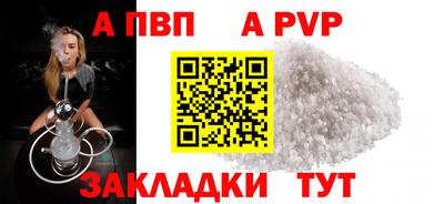 мефедрон Краснокаменск