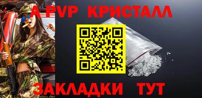 мефедрон Краснокаменск