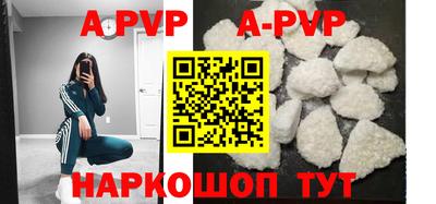 мефедрон Краснокаменск