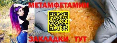 мефедрон Краснокаменск