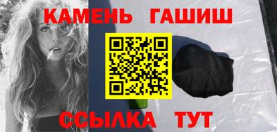 мефедрон Краснокаменск