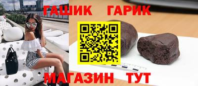 мефедрон Краснокаменск