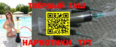 мефедрон Краснокаменск