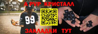 СК Краснознаменск