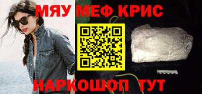 СК Краснознаменск