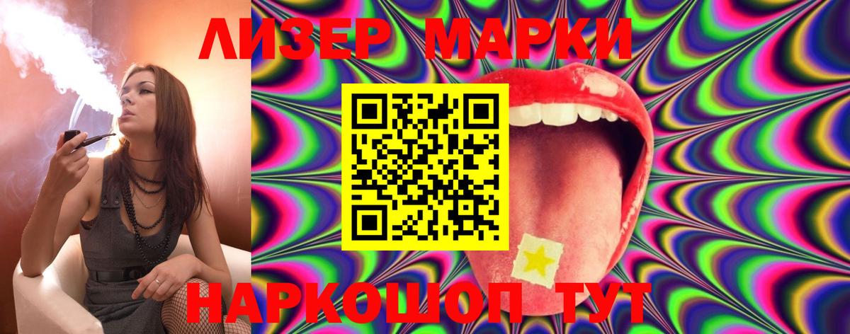 LSD-25 экстази  LSD-25 экстази кислота  Вход с VPN  Кирово-Чепецк 