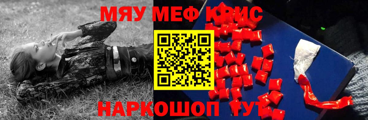 МЕФ Кирово-Чепецк