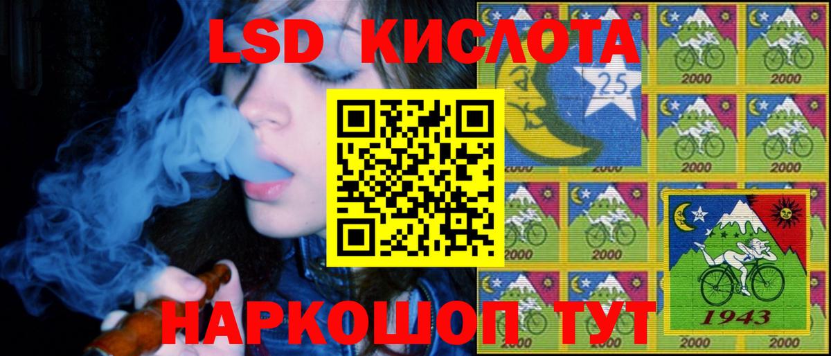 Марки NBOMe 1500мкг Кирово-Чепецк