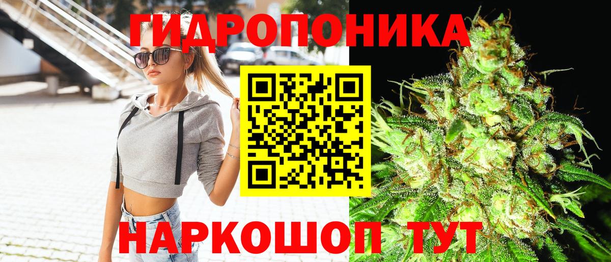 Конопля VHQ Кирово-Чепецк